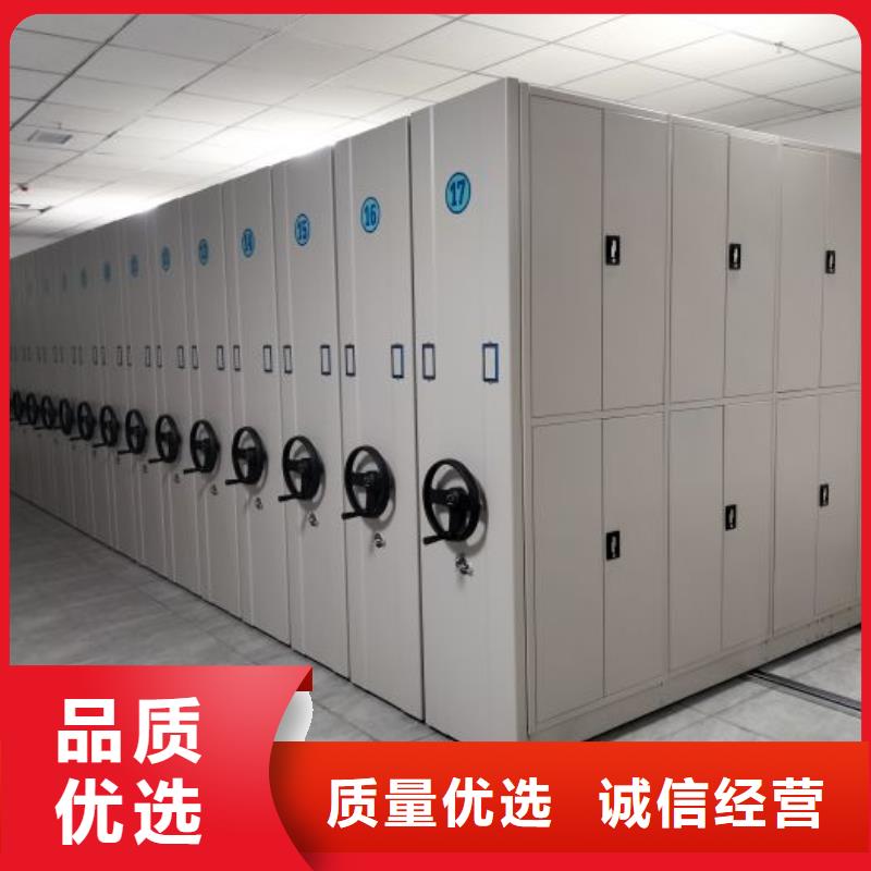 網(wǎng)上報(bào)價(jià)【鑫康】資料檔案室密集架