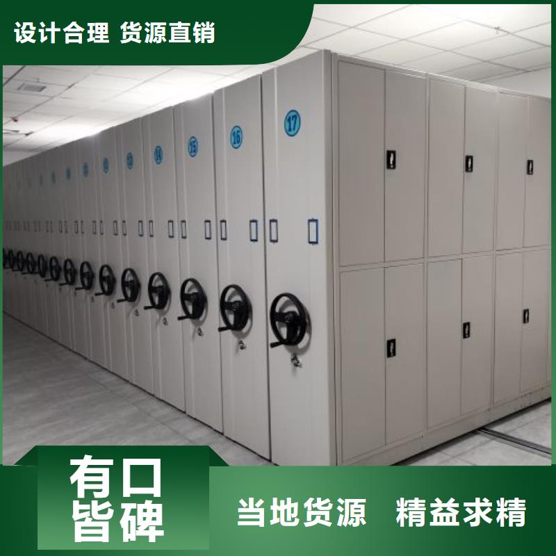 行業(yè)面臨著的挑戰(zhàn)與發(fā)展機(jī)遇【鑫康】檔案室手搖密集架