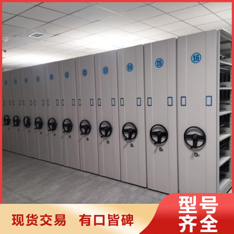 訂貨電話【鑫康】全封閉式移動密集柜