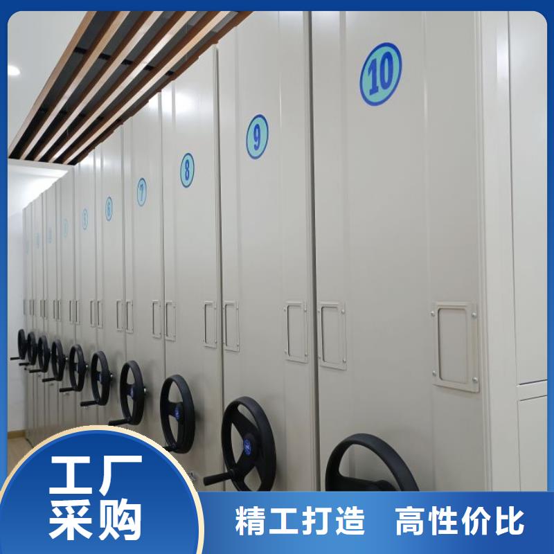 行業(yè)營(yíng)銷(xiāo)渠道開(kāi)發(fā)方式【凱美】密集檔案櫥
