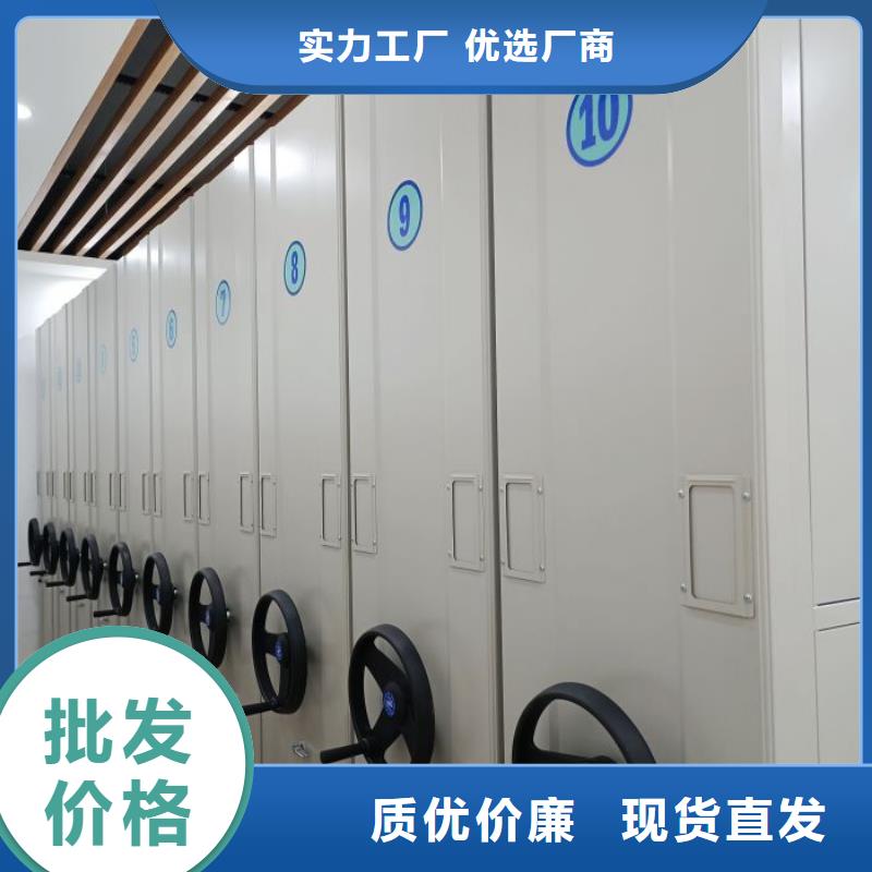 行業(yè)營銷渠道開發(fā)方式【凱美】密集檔案櫥