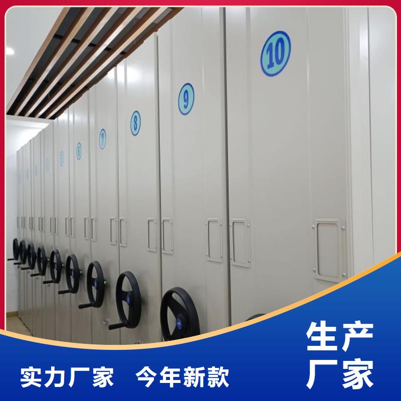 訂貨電話【鑫康】全封閉式移動密集柜