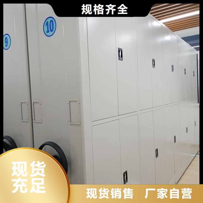 來電詳談【鑫康】檔案庫房智能密集架