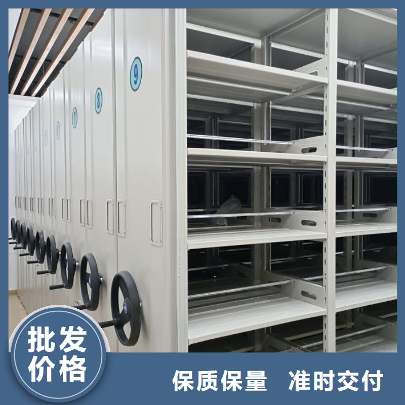 技術(shù)咨詢【鑫康】卷宗檔案密集架