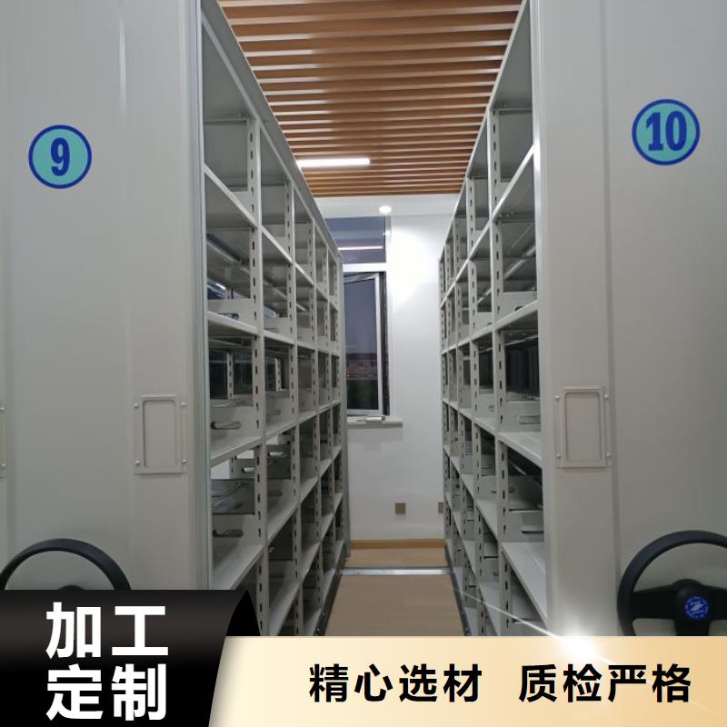 產(chǎn)品圖片【鑫康】密集型檔案柜