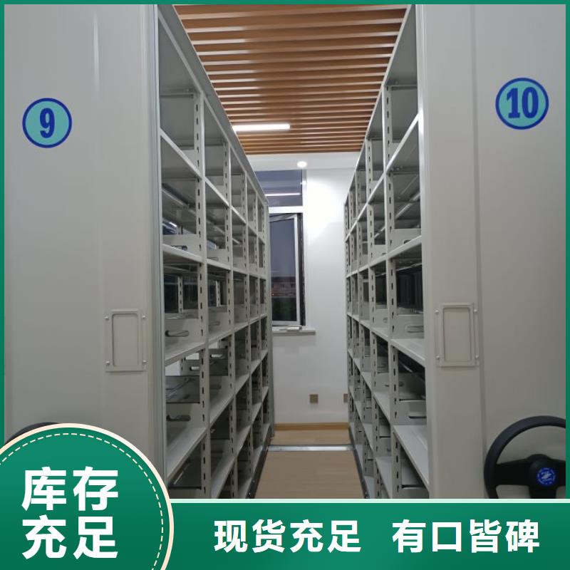 產(chǎn)品圖片【鑫康】密集型檔案柜