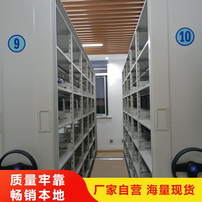 現(xiàn)貨供應(yīng)訂購電話【鑫康】保亭縣移動(dòng)式密集架