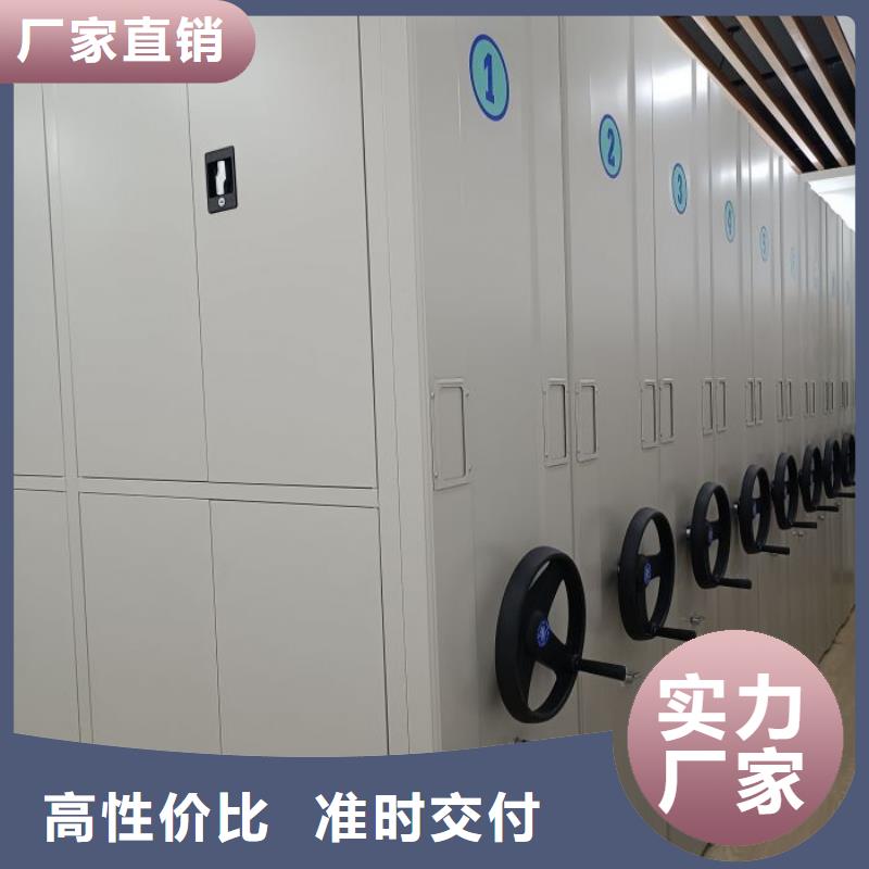 產(chǎn)品圖片【鑫康】密集型檔案柜
