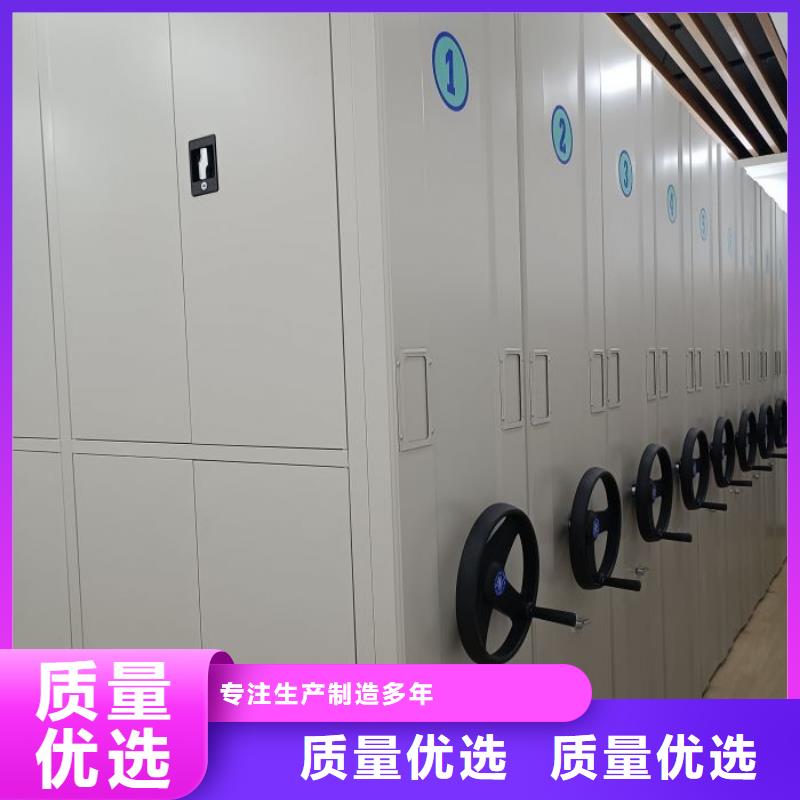 現(xiàn)貨供應(yīng)訂購電話【鑫康】保亭縣移動(dòng)式密集架
