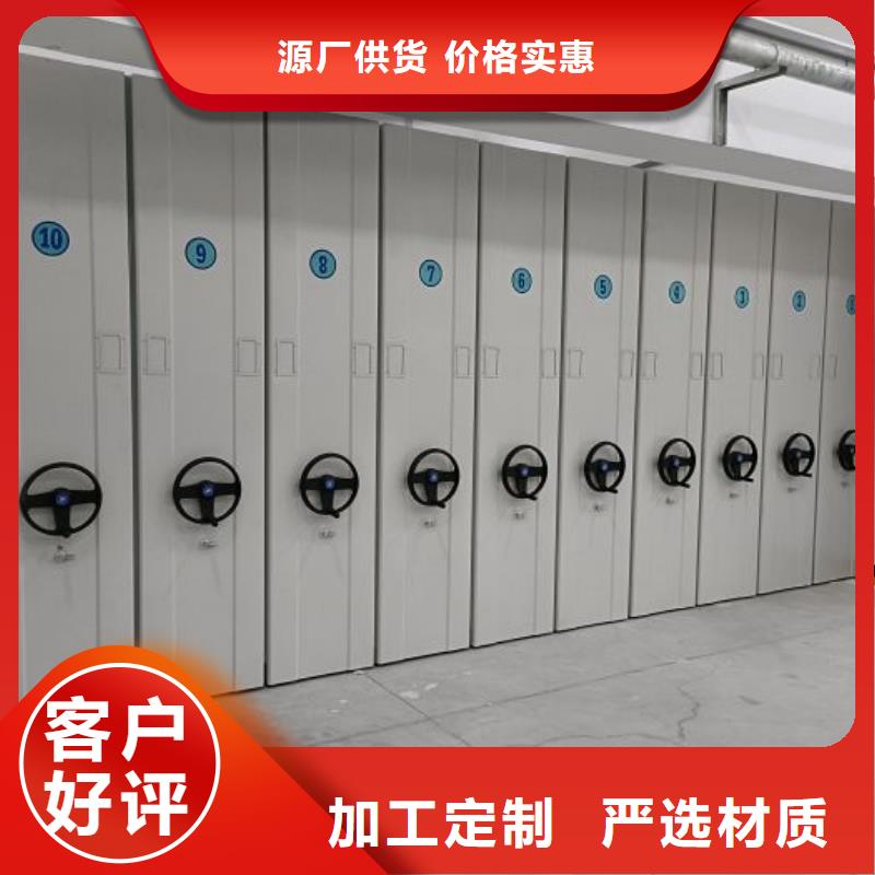產(chǎn)品圖片【鑫康】密集型檔案柜