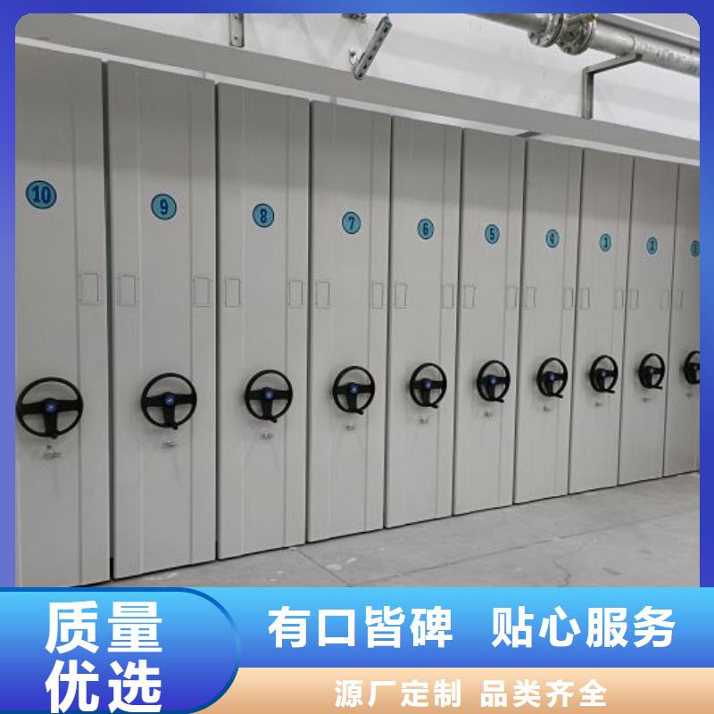 行业面临着的挑战与发展机遇【鑫康】档案室手摇密集架