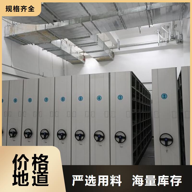 產(chǎn)品圖片【鑫康】密集型檔案柜