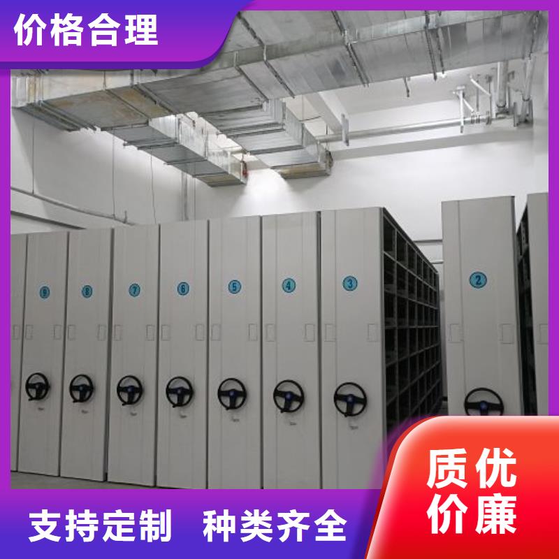 產(chǎn)品圖片【鑫康】密集型檔案柜