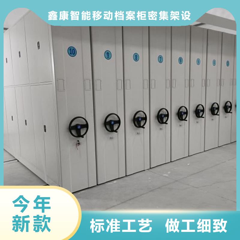 產(chǎn)品圖片【鑫康】密集型檔案柜