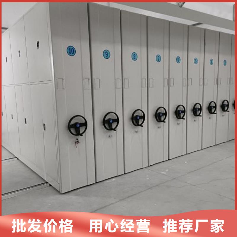 現(xiàn)貨供應(yīng)訂購電話【鑫康】保亭縣移動(dòng)式密集架