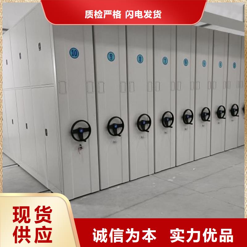 產(chǎn)品圖片【鑫康】密集型檔案柜