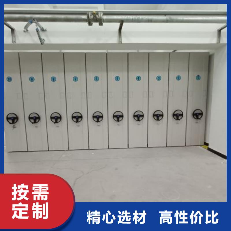 現(xiàn)貨供應(yīng)訂購電話【鑫康】保亭縣移動(dòng)式密集架