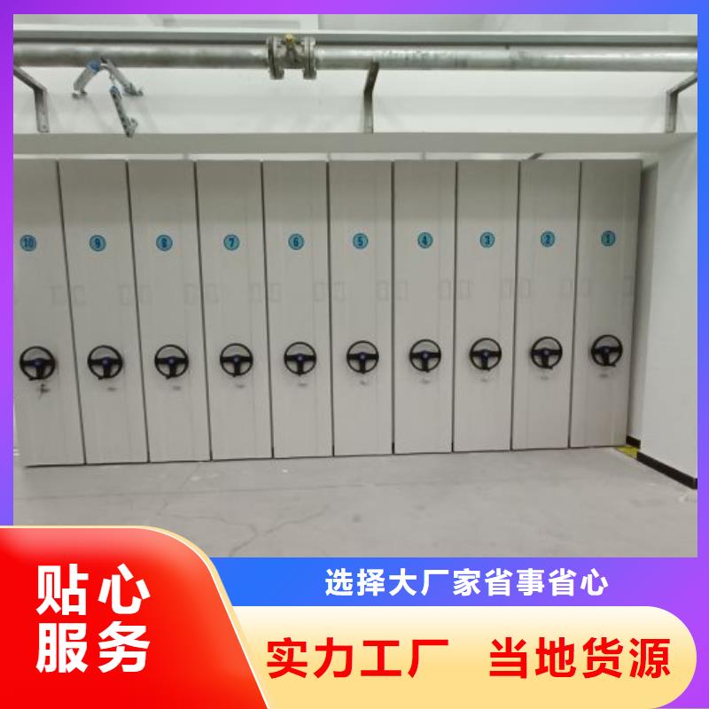 產(chǎn)品圖片【鑫康】密集型檔案柜