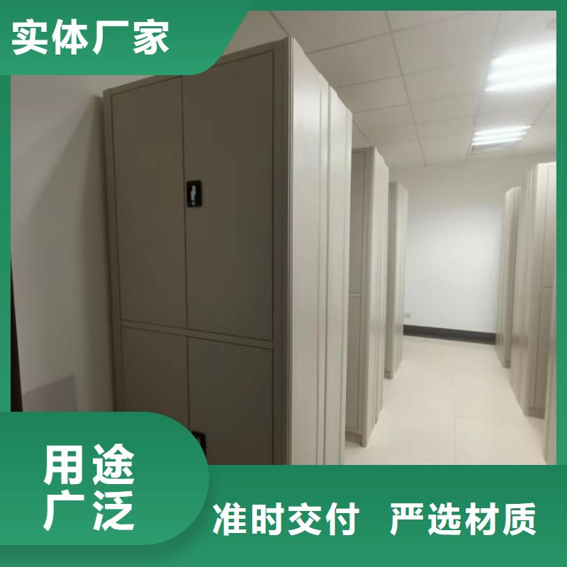 來電詳談【鑫康】檔案庫房智能密集架