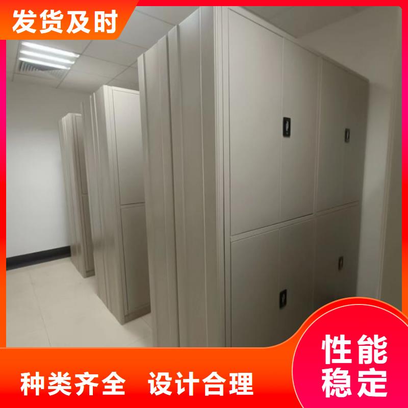 產(chǎn)品圖片【鑫康】密集型檔案柜