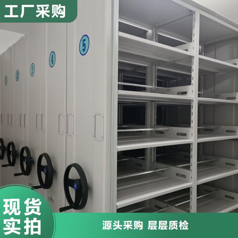 產(chǎn)品圖片【鑫康】密集型檔案柜