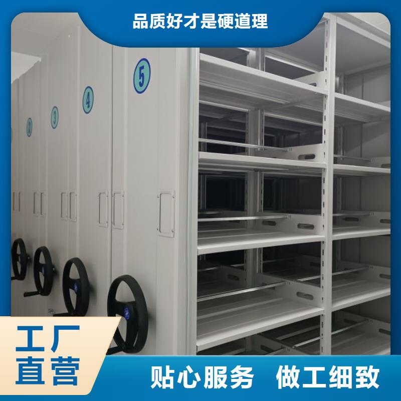 現(xiàn)貨供應(yīng)訂購電話【鑫康】保亭縣移動(dòng)式密集架