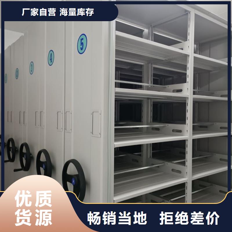 訂貨電話【鑫康】全封閉式移動密集柜