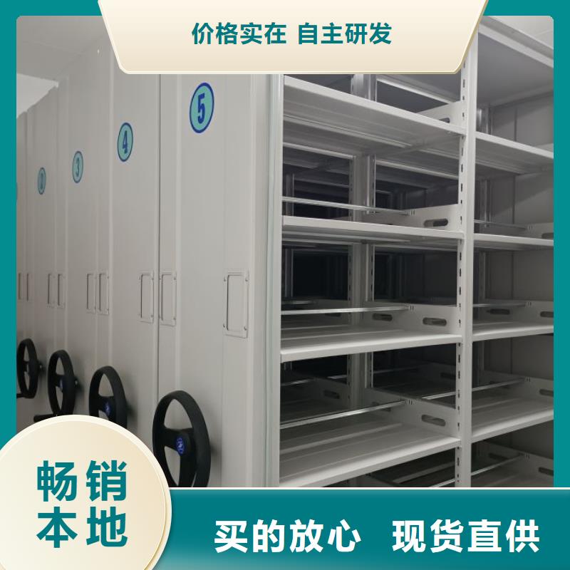 產(chǎn)品圖片【鑫康】密集型檔案柜