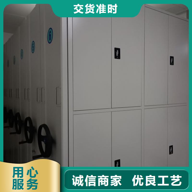 現(xiàn)貨供應(yīng)訂購電話【鑫康】保亭縣移動(dòng)式密集架