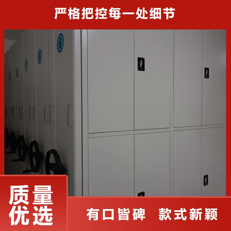 產(chǎn)品圖片【鑫康】密集型檔案柜