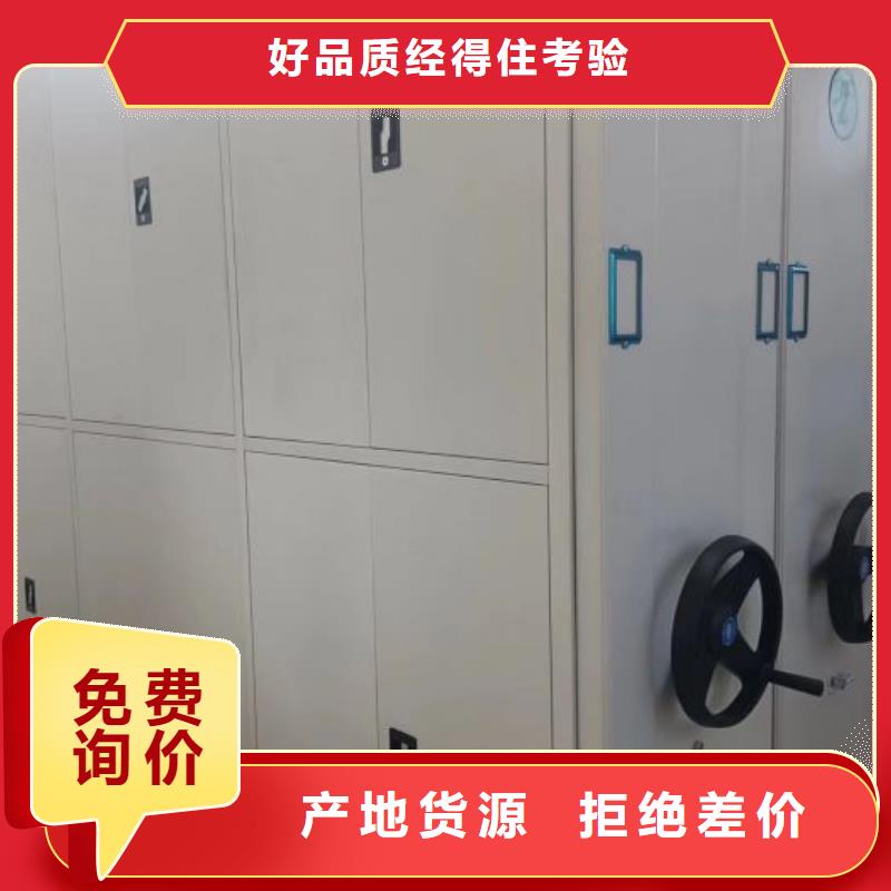 型號(hào)如何選擇【鑫康】手搖式密集架