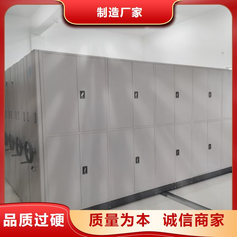 厂家哪家好【鑫康】智能档案密集架
