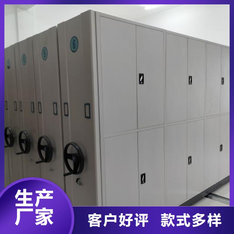 銷售公司【鑫康】底圖密集架
