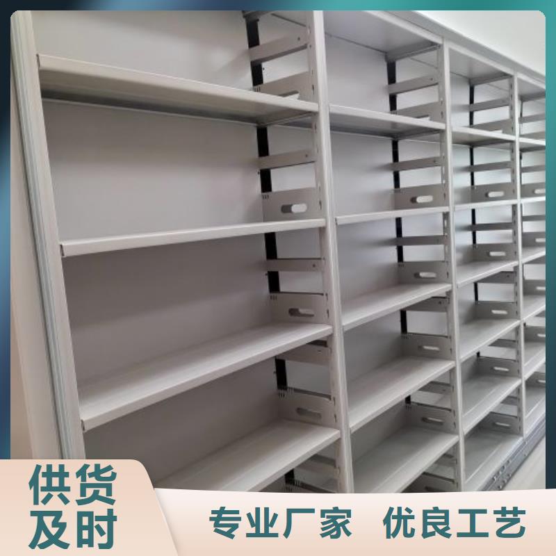 厂家哪家好【鑫康】智能档案密集架
