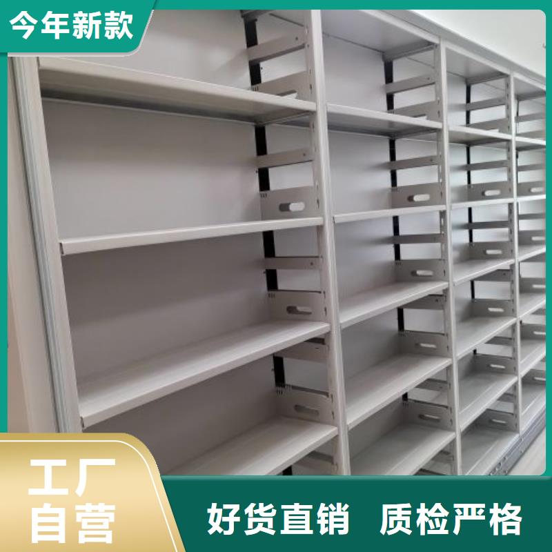 信為本【鑫康】密集手搖移動書柜