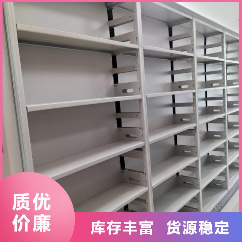 操作步骤【鑫康】图书馆智能密集书架