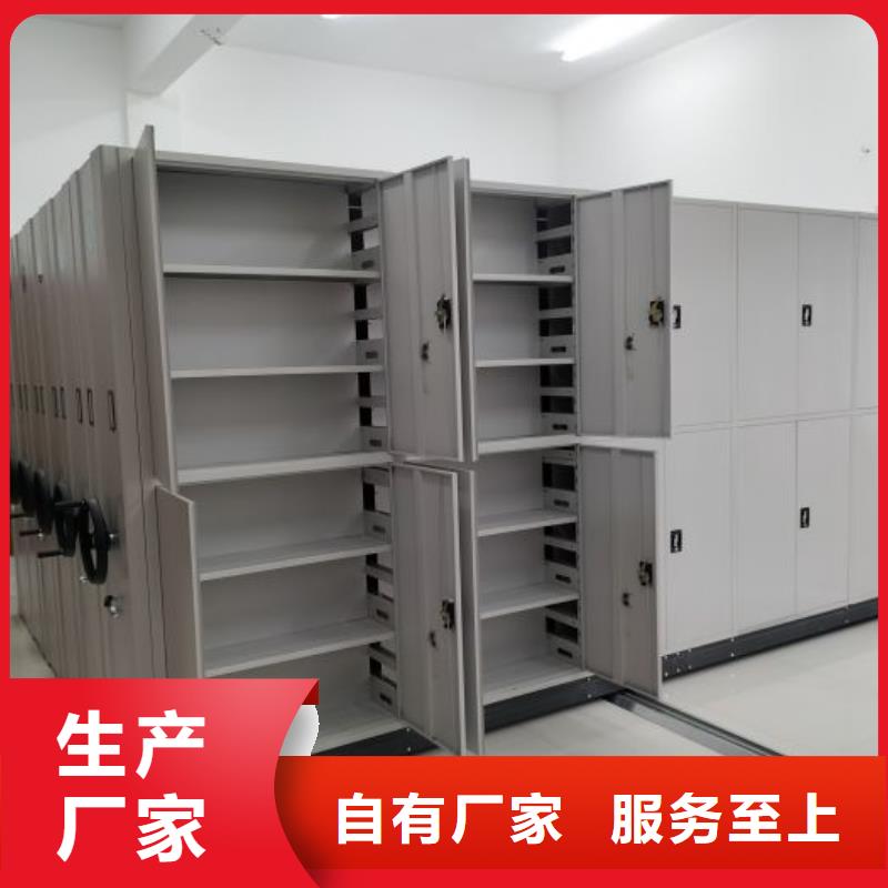 手動(dòng)檔案密集柜廠家-價(jià)格實(shí)惠
