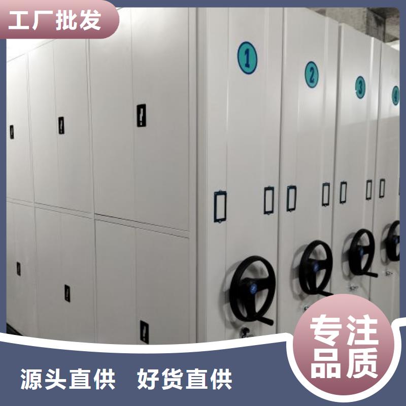 移動(dòng)密集型文件柜廠家實(shí)力雄厚