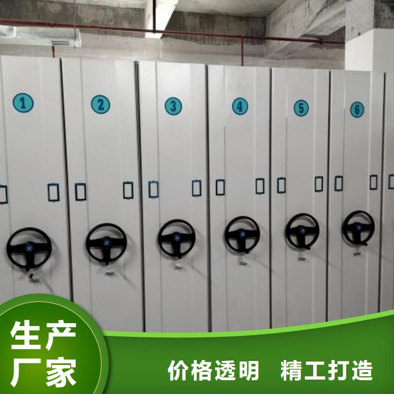 生產(chǎn)防磁密集架的供貨商