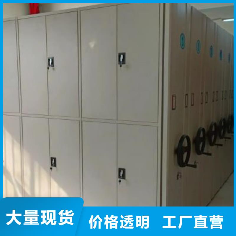 行走式密集柜品質(zhì)有保障