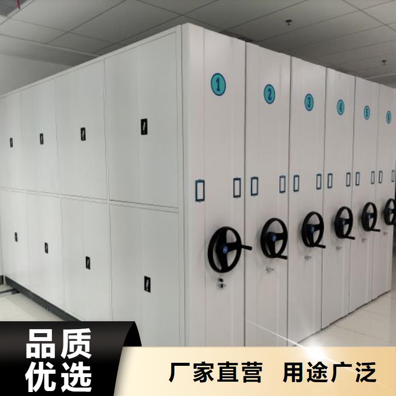 蓄勢待發(fā)【鑫康】圖書室智能密集柜