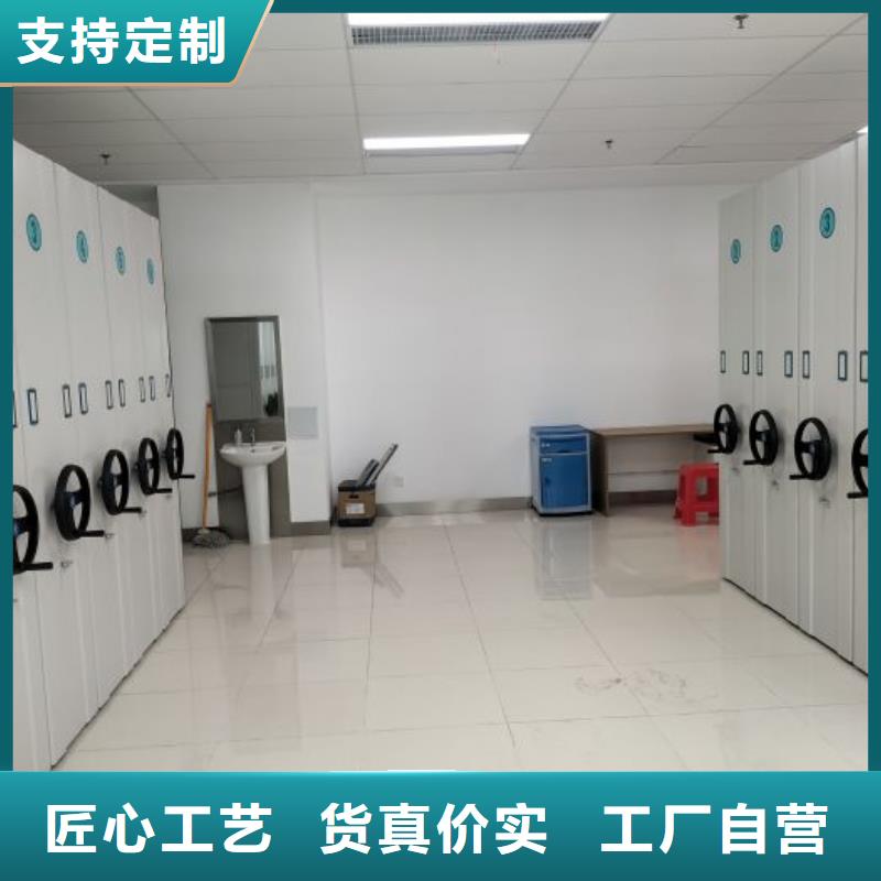 原裝現(xiàn)貨【鑫康】手搖密集檔案架
