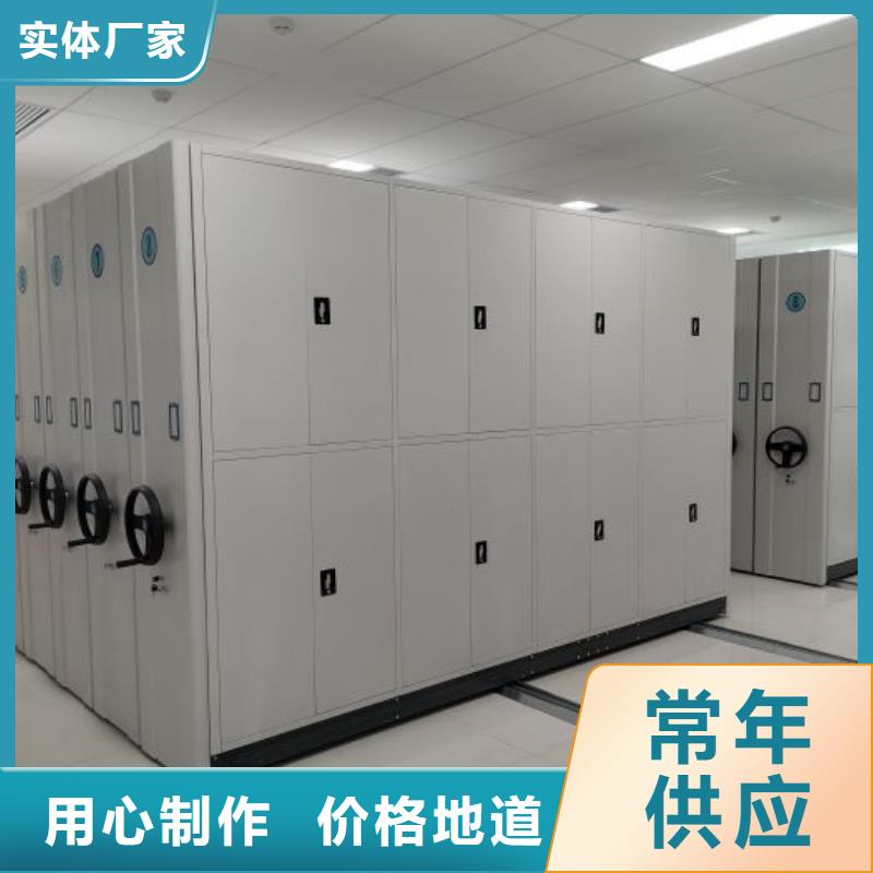 操作步骤【鑫康】图书馆智能密集书架