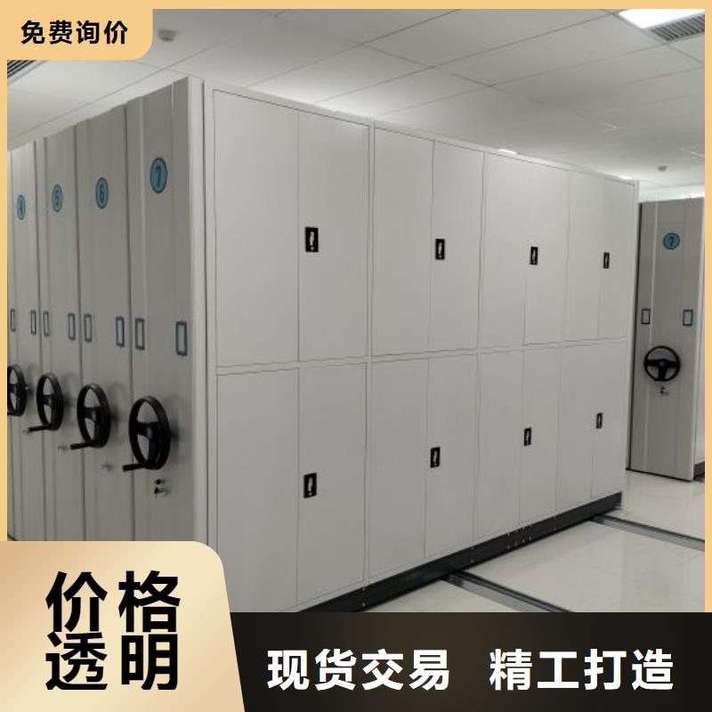 操作步驟【鑫康】手動(dòng)密集書(shū)架
