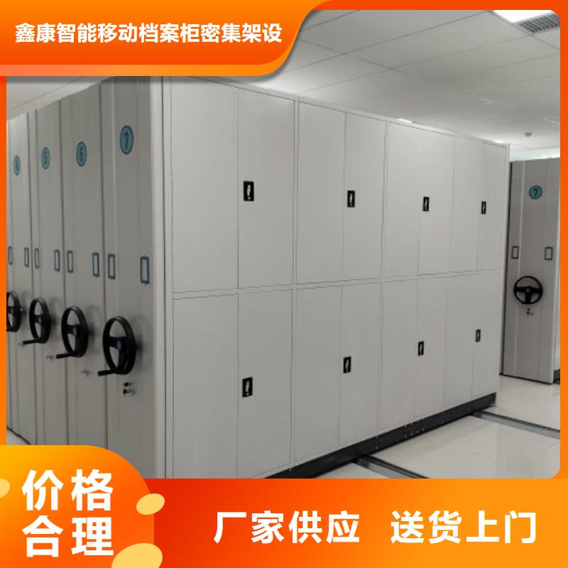 厂家现货供应【鑫康】手摇文件柜