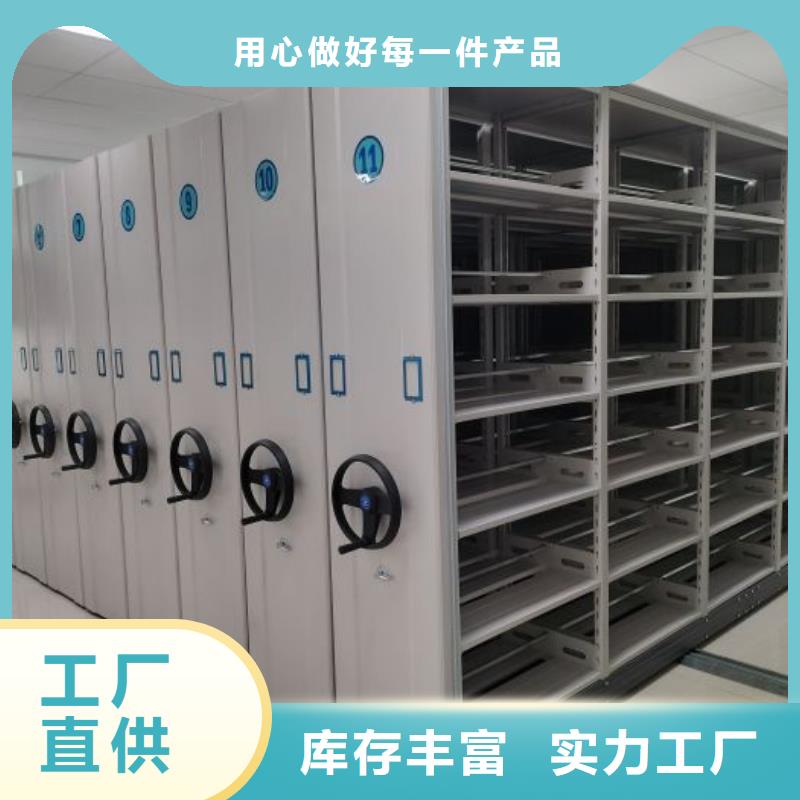 原装现货【鑫康】手摇密集档案架