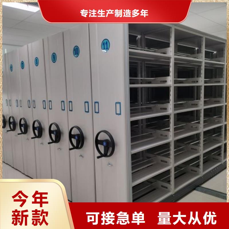 综合档案密集架厂家售后服务热线