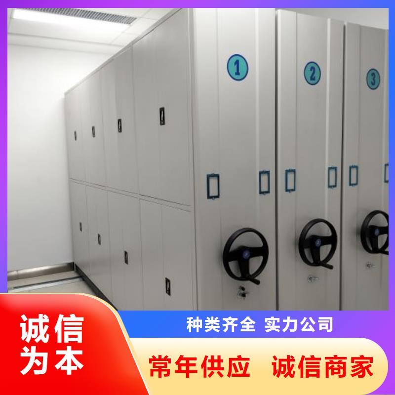 檔案密集柜品牌-報價_鑫康智能移動檔案柜密集架設(shè)備銷售有限公司