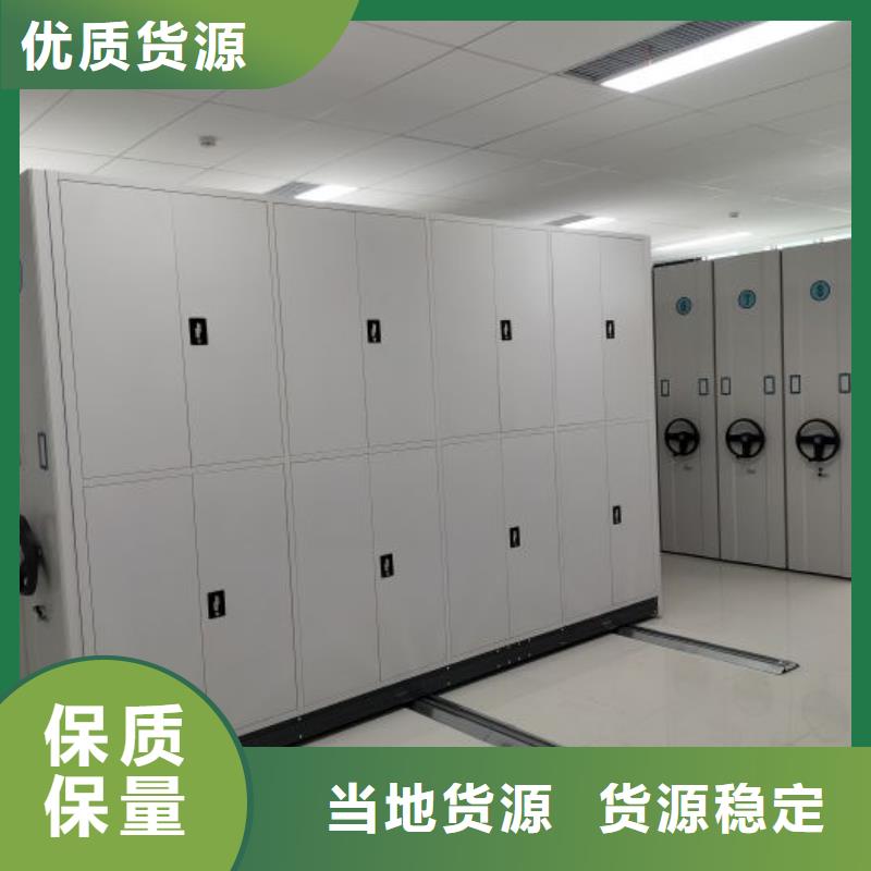 檔案密集柜品牌-報價_鑫康智能移動檔案柜密集架設(shè)備銷售有限公司