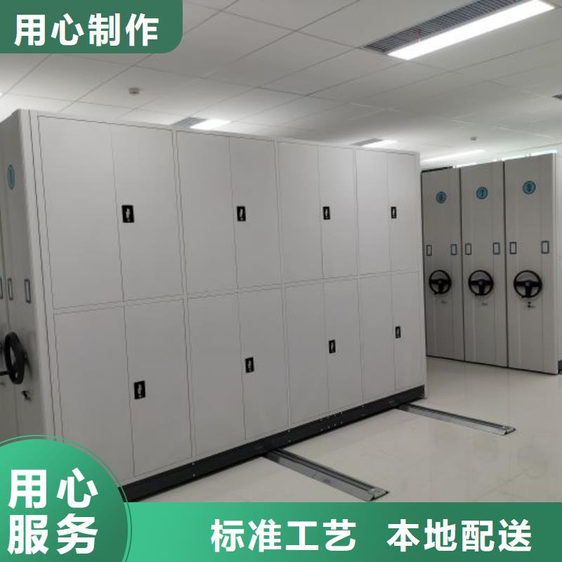 移動(dòng)密集型文件柜廠家實(shí)力雄厚